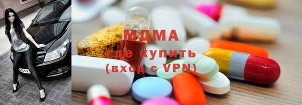 дистиллят марихуана Вяземский