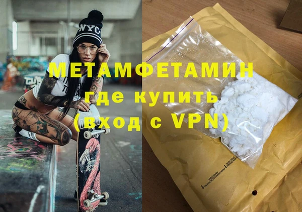 MDMA Premium VHQ Вязьма