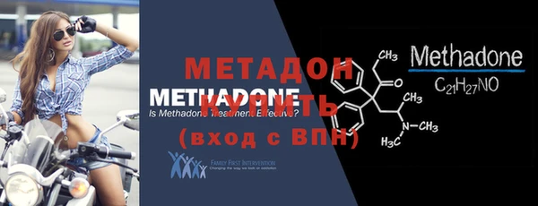 MDMA Premium VHQ Вязьма