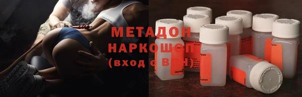 MDMA Premium VHQ Вязьма