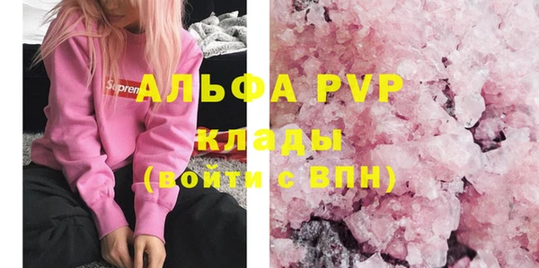 MDMA Premium VHQ Вязьма